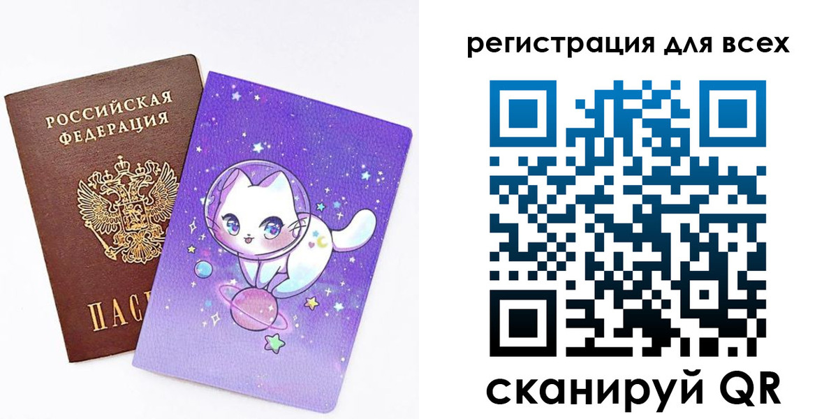 регистрация для школы в Гороховце